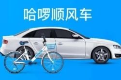 【3分钟科普下】韶关有哪些公司_哔哩哔哩